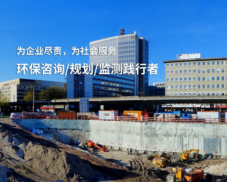 連續多年成為廣西環保治理招標采購供應商